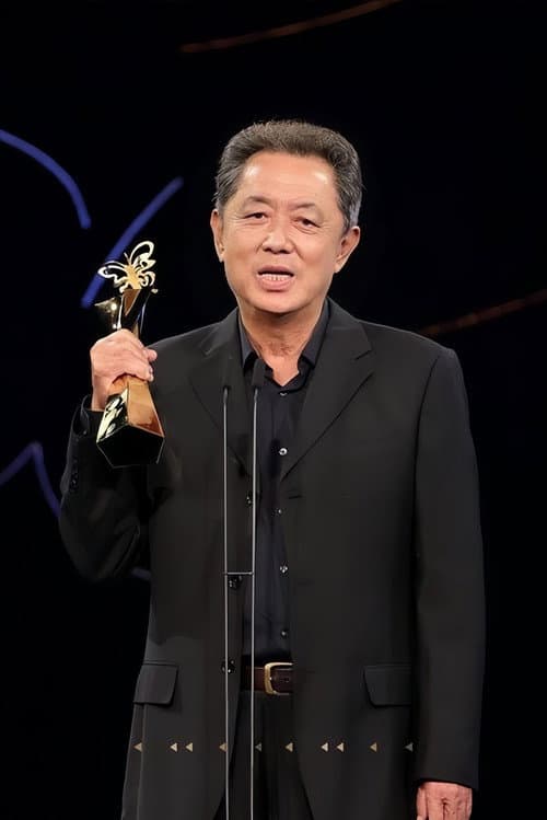 朱延平 photo