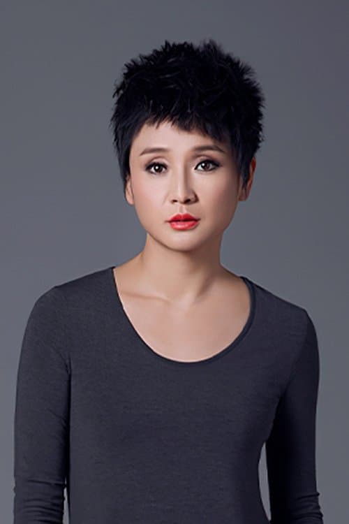 孔琳 photo