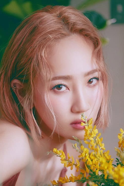 박예은 photo