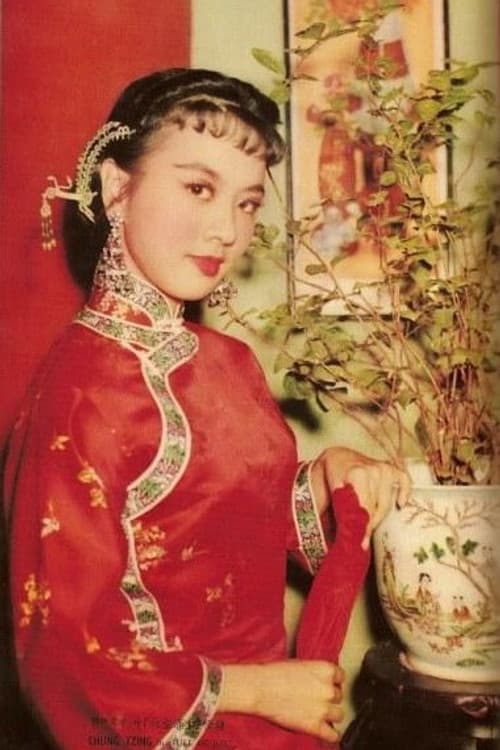 Chung Ching photo