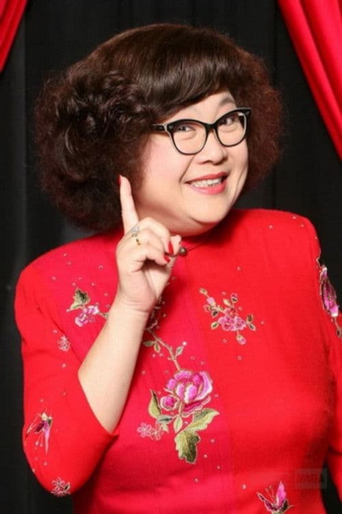 沈澱霞 photo