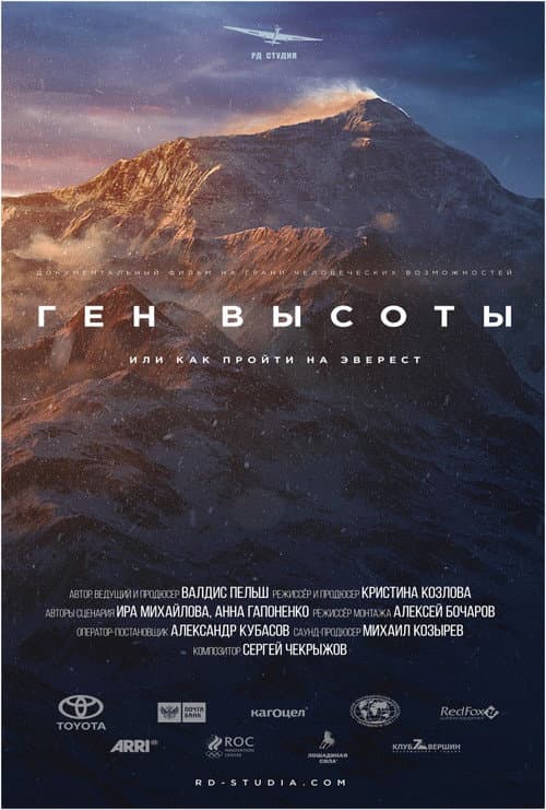Сліпа
