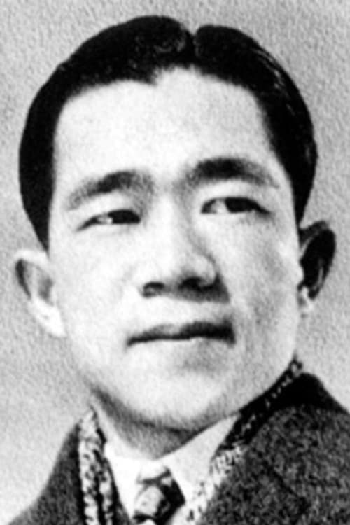 丸山定夫 photo