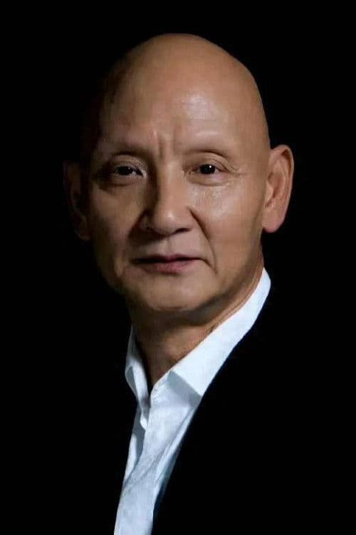 杜玉明 photo