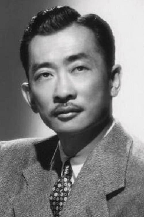 Richard Loo photo