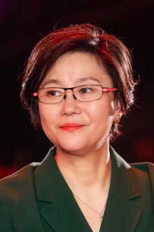 Li Shaohong photo