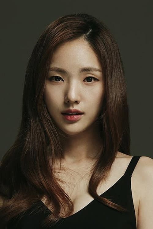 Фото 박아인