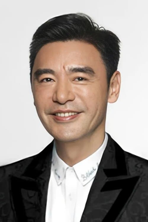 鍾鎮濤 photo