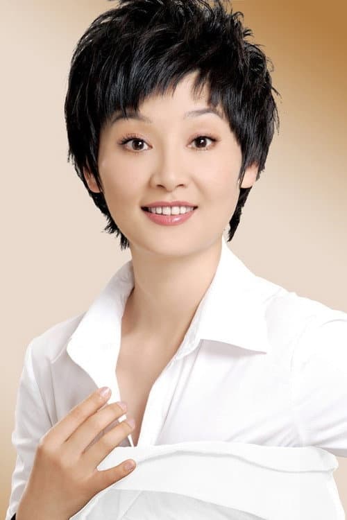 Фото 徐帆