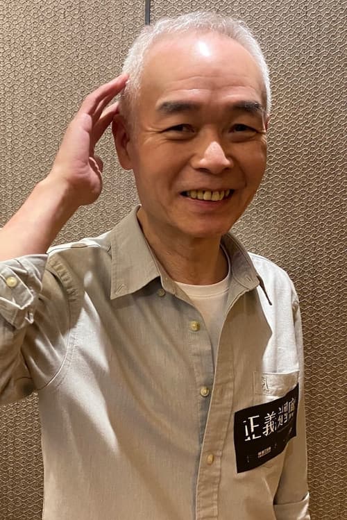 Фото 黃華和