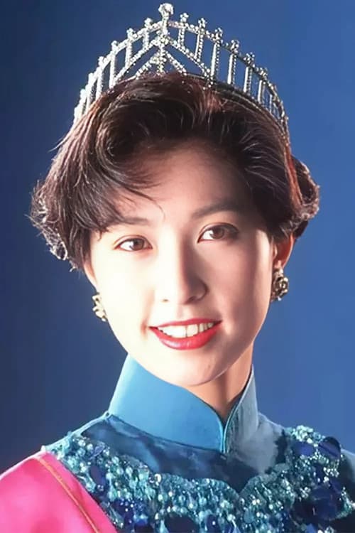郭藹明 photo