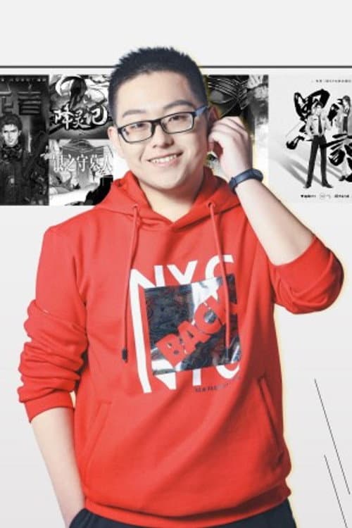Фото Xing Chao