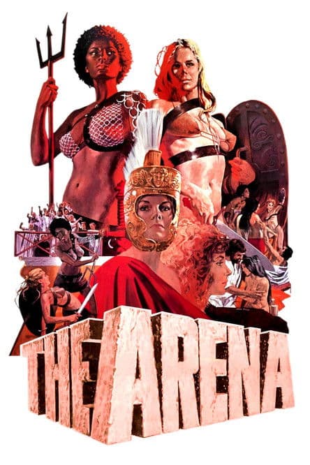 Арена