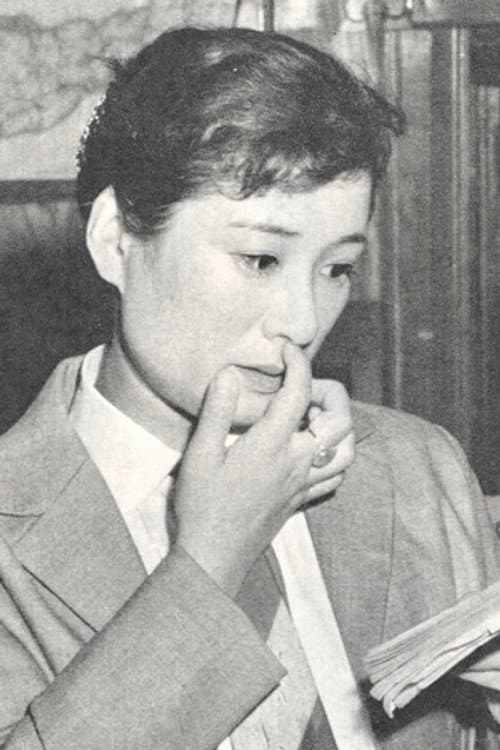 若水ヤエ子 photo