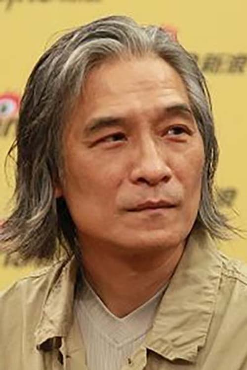 潘源良 photo