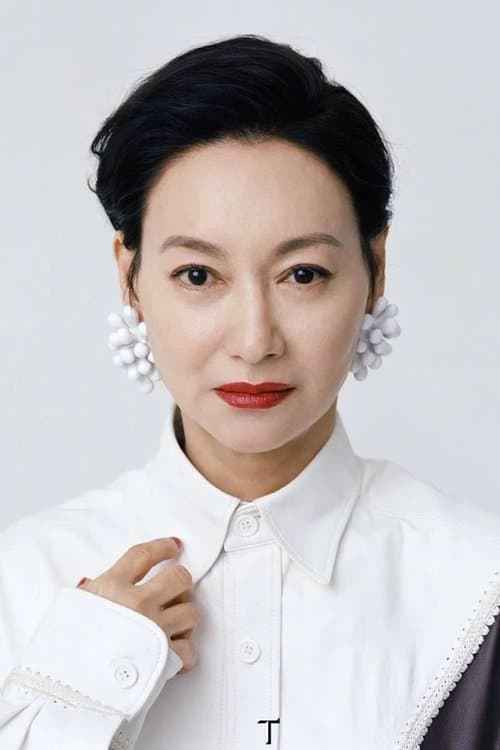 惠英紅 photo