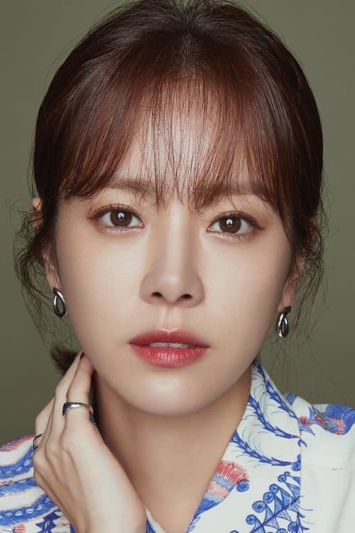 한지민 photo