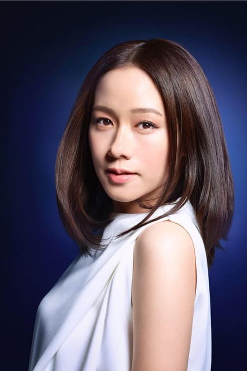 林嘉欣 photo