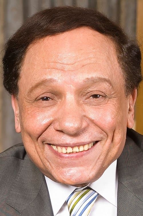 عادل إمام photo