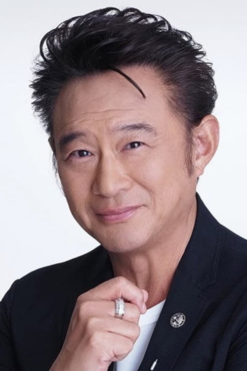 船越英一郎 photo