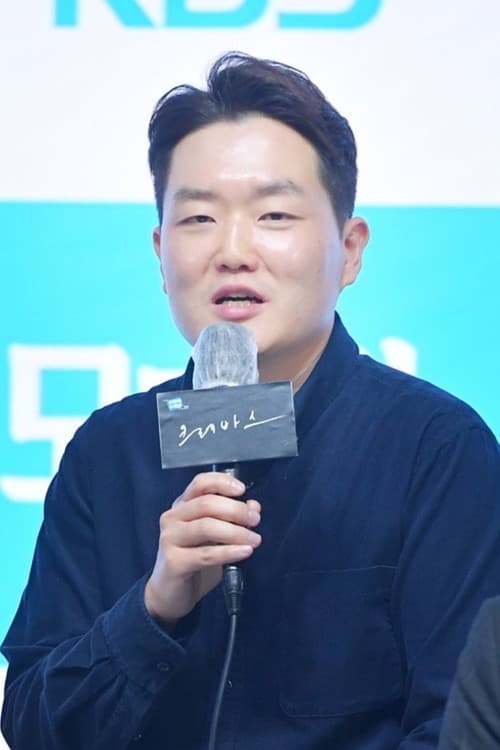 Yoo Kwan-mo photo