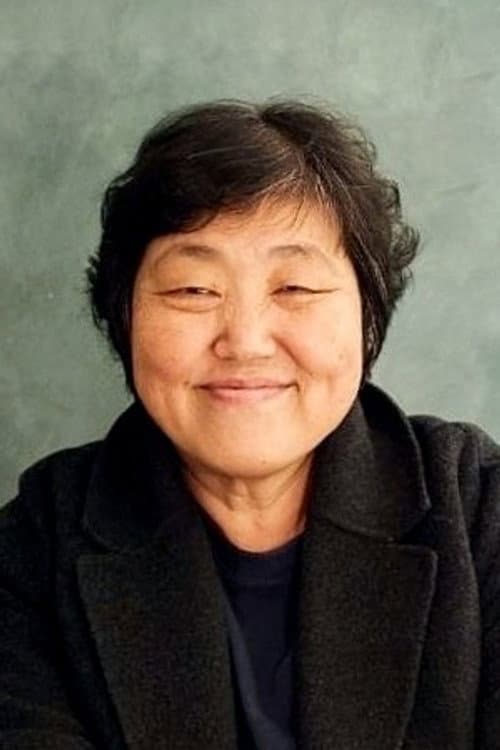 Фото 임순례