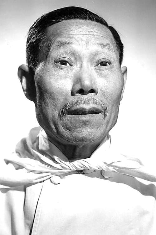 Фото Wong Chung