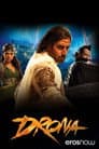 Drona