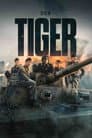 Der Tiger