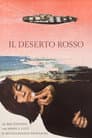 Червона пустеля