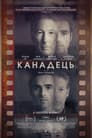 Канадець