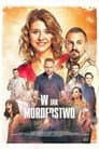 "В" як у слові "вбивство"