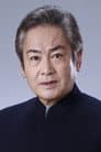 宅麻伸