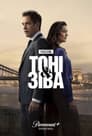 NCIS: Tony & Ziva