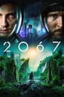 2067: Петля часу