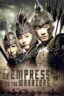 Імператриця і воїни