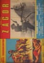 Zagor