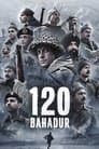 120 хоробрих