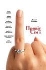 Привіт сім'ї