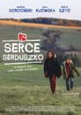 Серце, Серденько