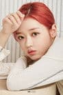 유아