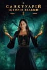 Sanctuary: A Witch's Tale