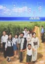 さとうきび畑の唄
