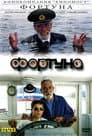 Фортуна