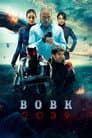 Вовк 2039
