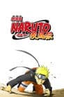 劇場版 NARUTO -ナルト- 疾風伝