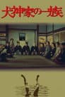 미스티
