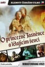 Про принцесу Ясочку
