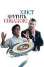 З привітом із Шанхая