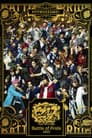 『ヒプノシスマイク -Division Rap Battle-』Rule the Stage -Battle of Pride 2023-